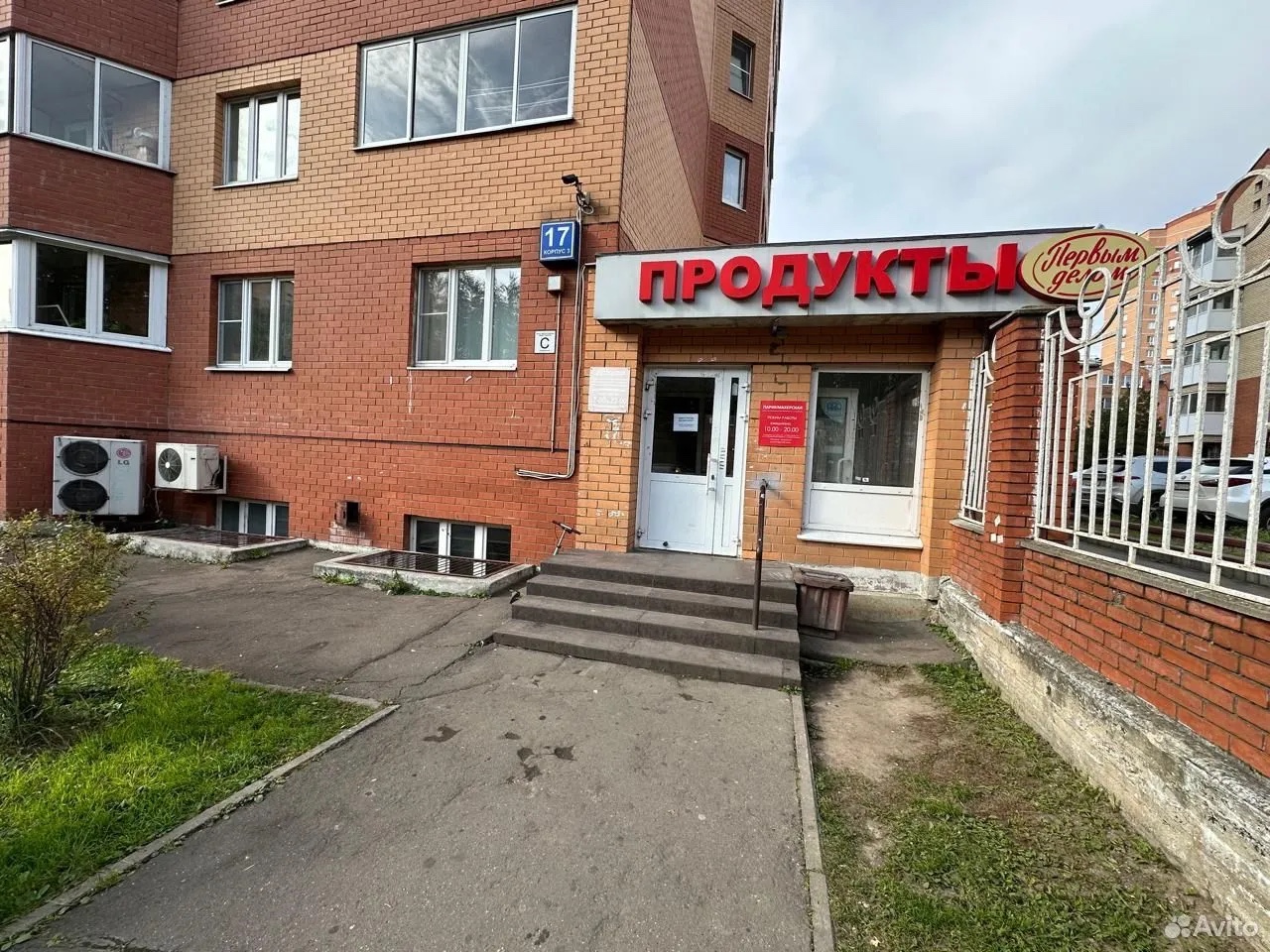 Фасад и отдельный вход в магазин